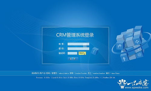 北京应用软件开发行业需关注的五大要点与开发方向