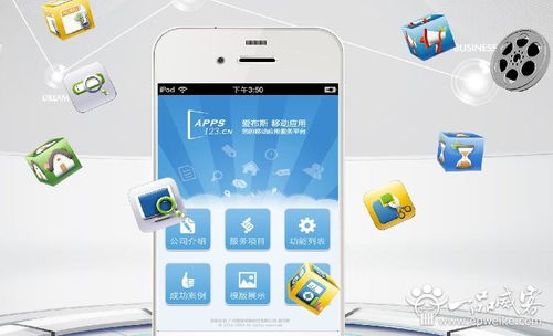 广州APP软件开发注意事项与人工智能公共服务平台技术咨询服务指南