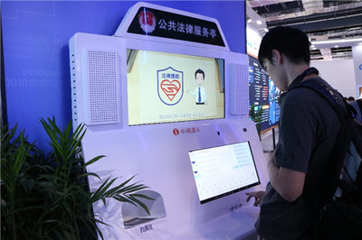 小i机器人亮相2019世界人工智能大会 认知智能驱动软件开发商业化新浪潮